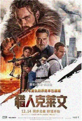 鬼片大全 山村老尸